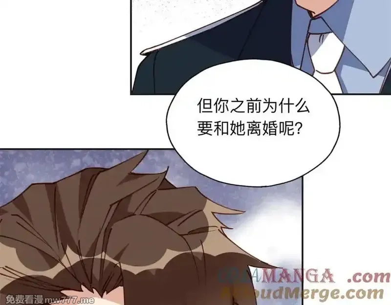 离婚后前夫成了我的忠犬,145 为什么和她离婚？,第70张