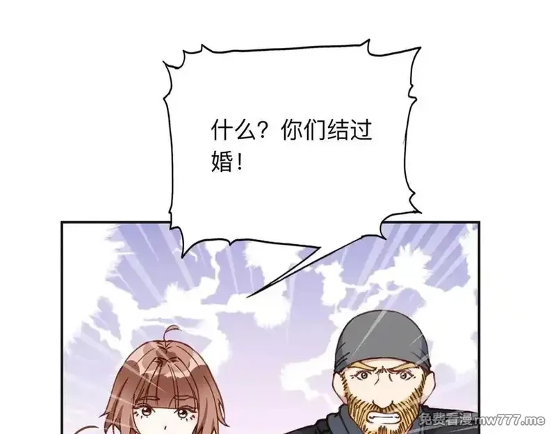 离婚后前夫成了我的忠犬,145 为什么和她离婚？,第72张