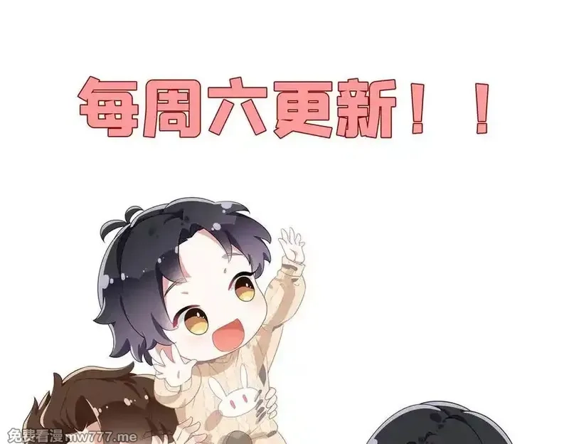 离婚后前夫成了我的忠犬,145 为什么和她离婚？,第75张