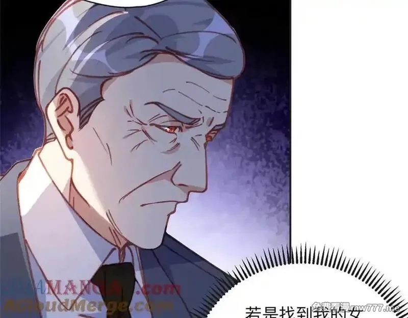 离婚后前夫成了我的忠犬,158 赶走童嫣,第13张