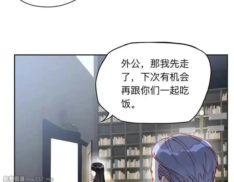 离婚后前夫成了我的忠犬,158 赶走童嫣,第18张