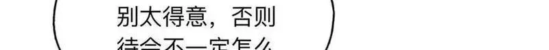 离婚后前夫成了我的忠犬,158 赶走童嫣,第23张