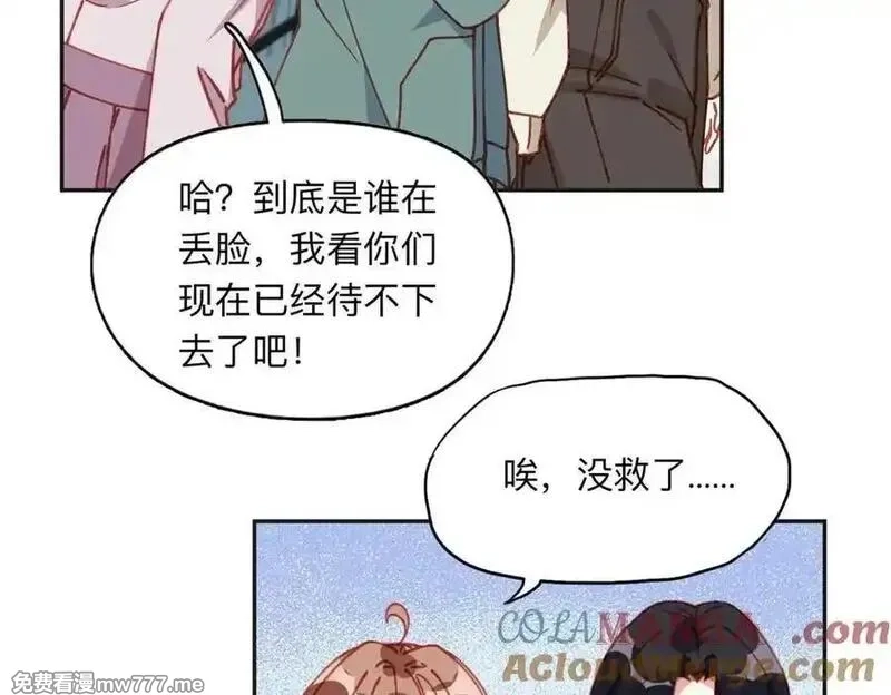 离婚后前夫成了我的忠犬,158 赶走童嫣,第25张