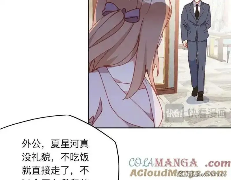 离婚后前夫成了我的忠犬,158 赶走童嫣,第31张