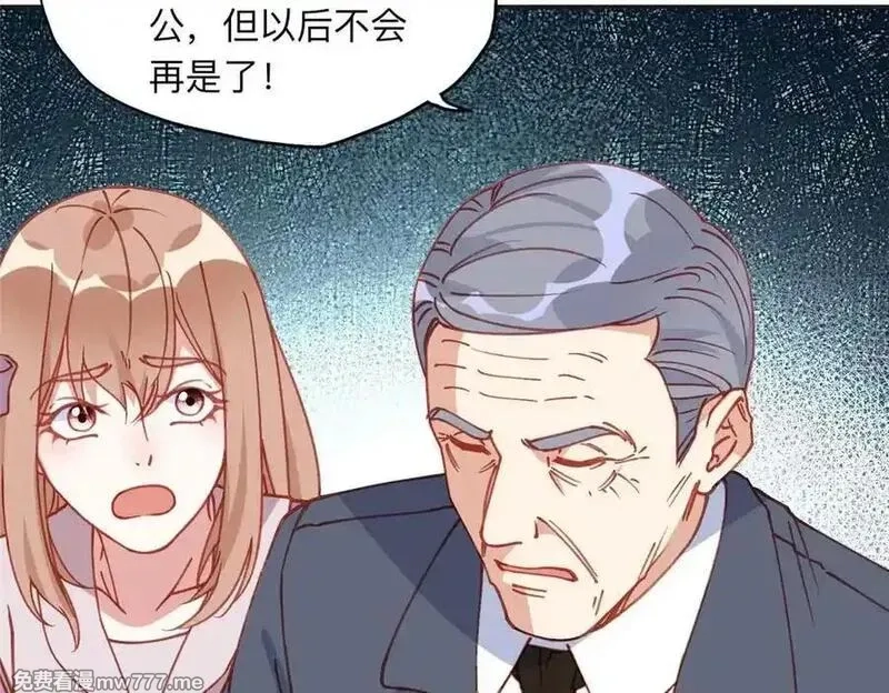 离婚后前夫成了我的忠犬,158 赶走童嫣,第36张