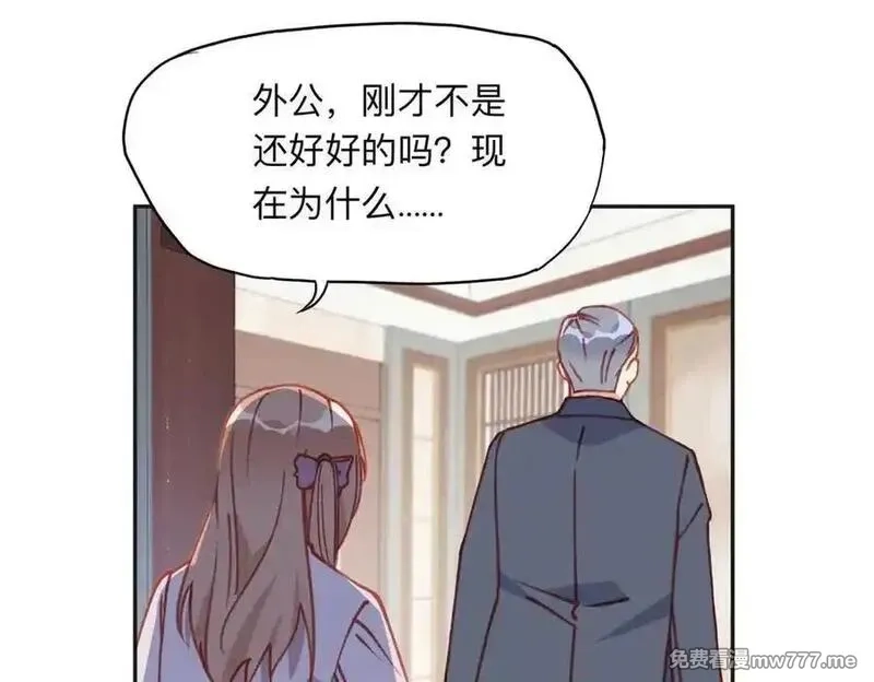 离婚后前夫成了我的忠犬,158 赶走童嫣,第39张