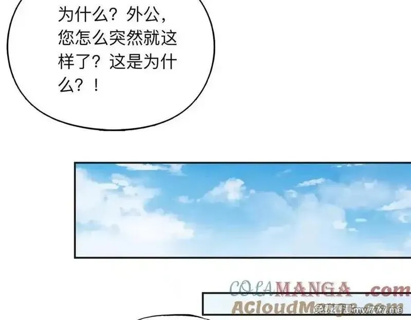 离婚后前夫成了我的忠犬,158 赶走童嫣,第43张