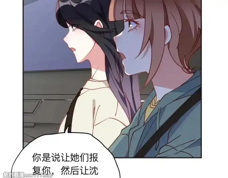 离婚后前夫成了我的忠犬,158 赶走童嫣,第51张
