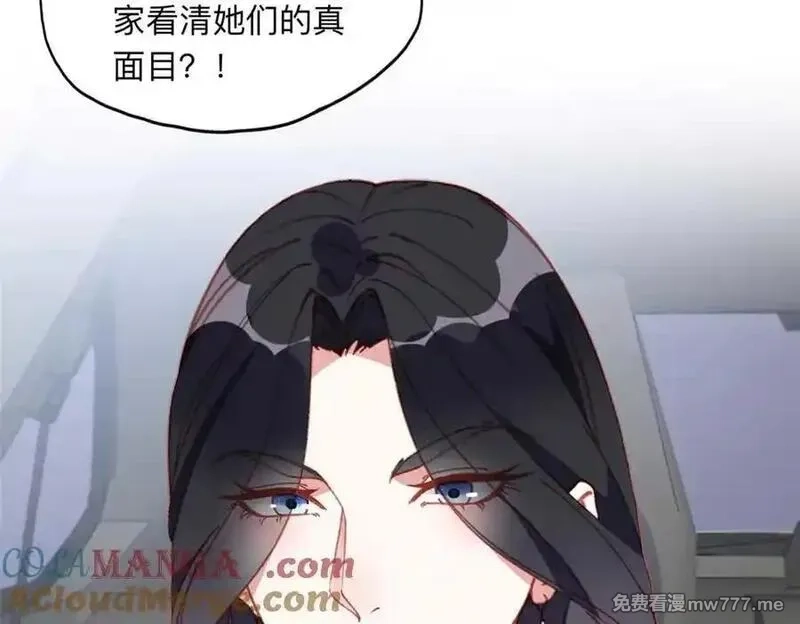 离婚后前夫成了我的忠犬,158 赶走童嫣,第52张