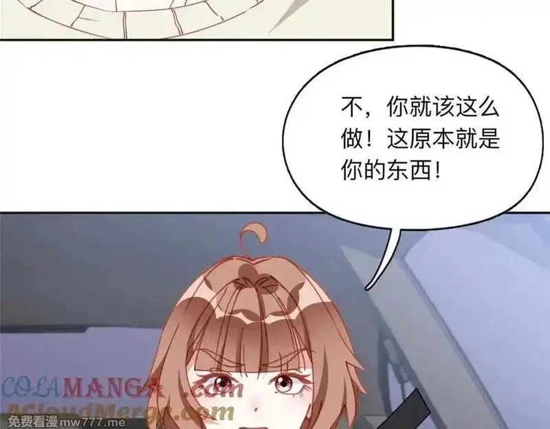 离婚后前夫成了我的忠犬,158 赶走童嫣,第61张