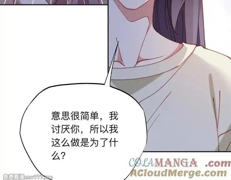 离婚后前夫成了我的忠犬,158 赶走童嫣,第73张