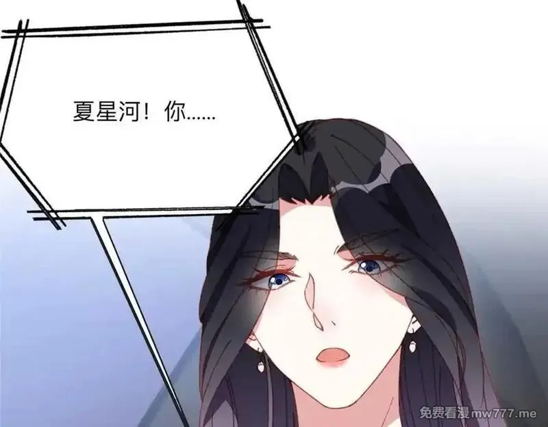离婚后前夫成了我的忠犬,158 赶走童嫣,第75张