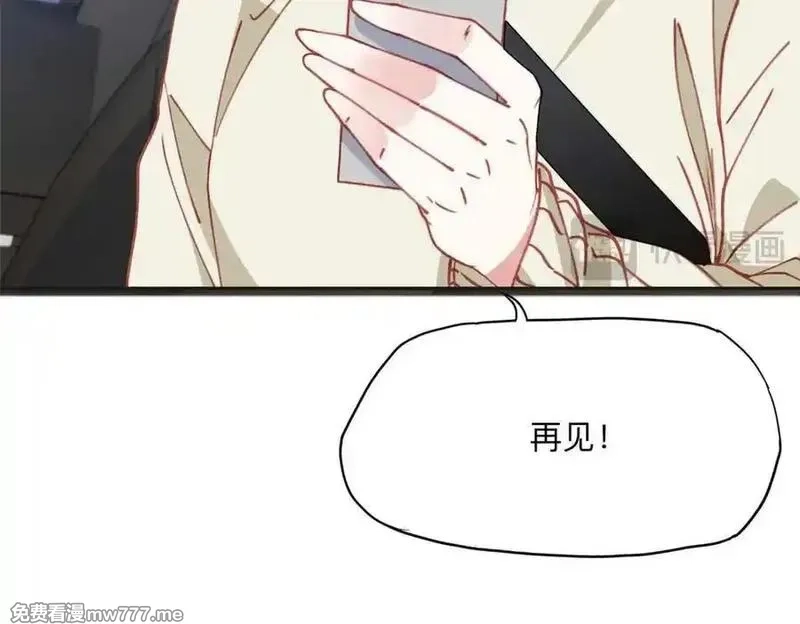 离婚后前夫成了我的忠犬,158 赶走童嫣,第77张