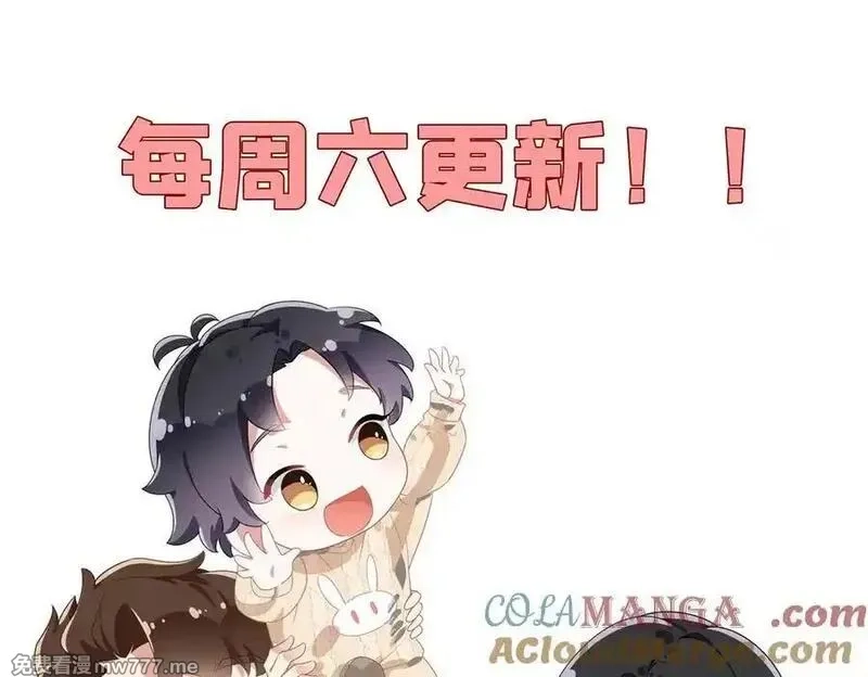 离婚后前夫成了我的忠犬,158 赶走童嫣,第79张
