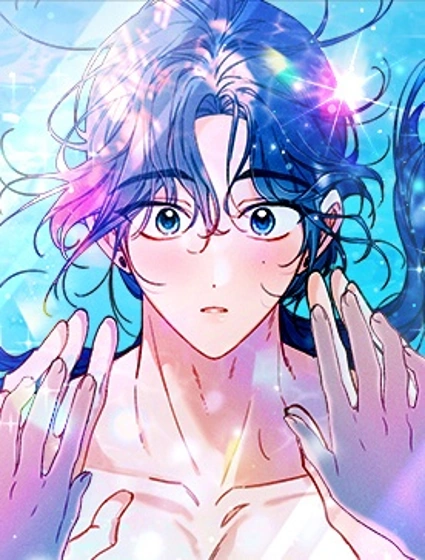 戀上人魚
