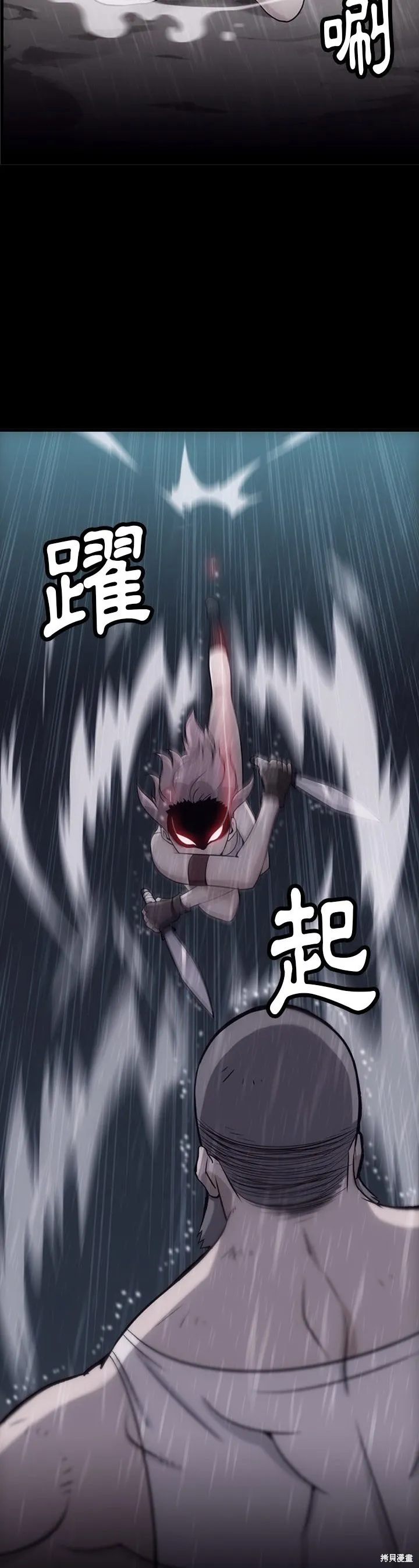 這麼可愛的間諜,第04话,第3张