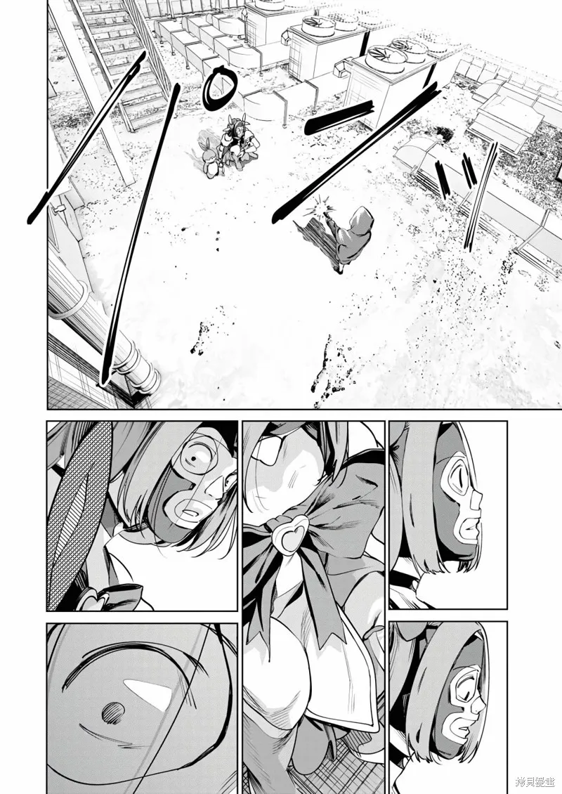 魔法少女三十有余,第25话,第23张