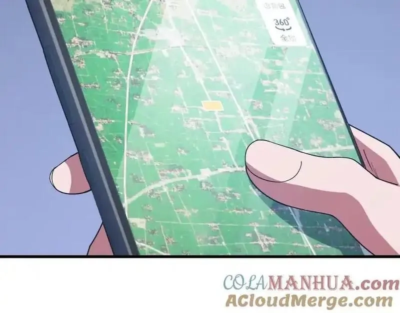 祖师爷下山,第106话 追寻灵气走向,第13张