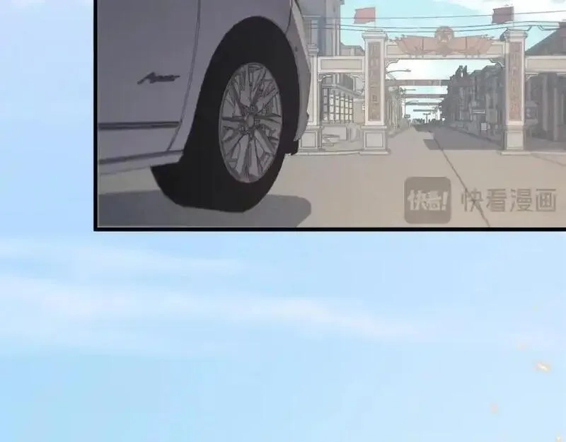 祖师爷下山,第106话 追寻灵气走向,第28张