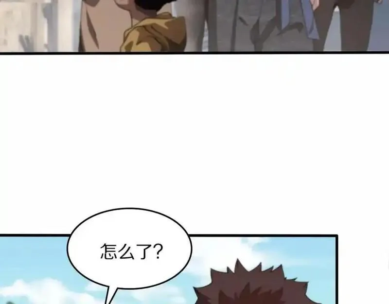 祖师爷下山,第106话 追寻灵气走向,第36张