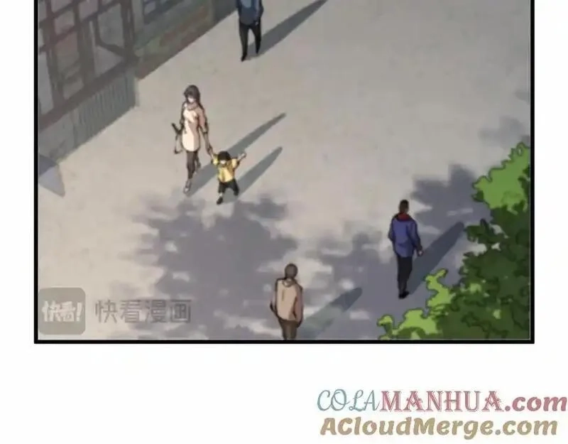 祖师爷下山,第106话 追寻灵气走向,第41张