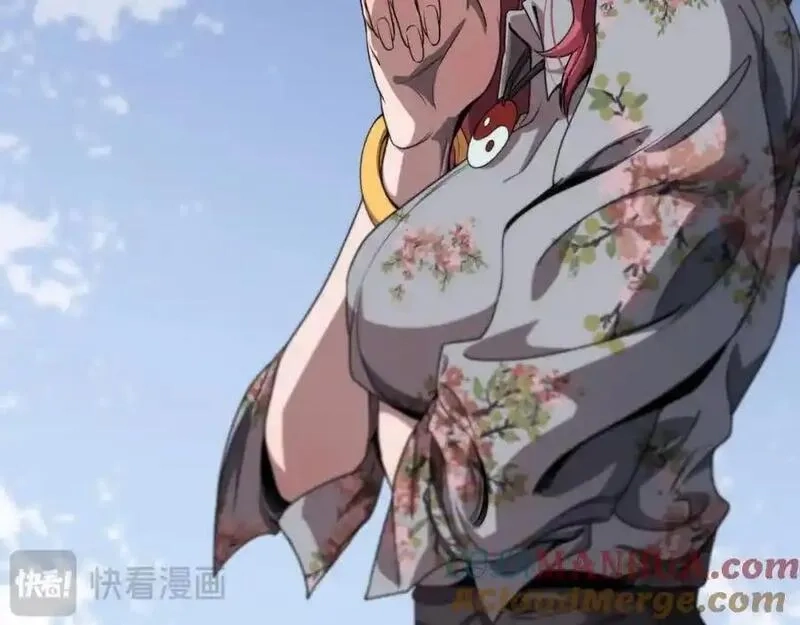 祖师爷下山,第106话 追寻灵气走向,第53张
