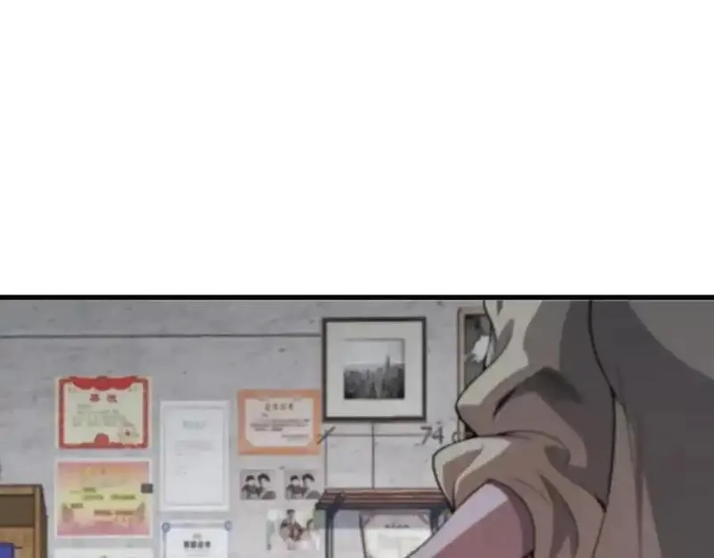 祖师爷下山,第106话 追寻灵气走向,第88张
