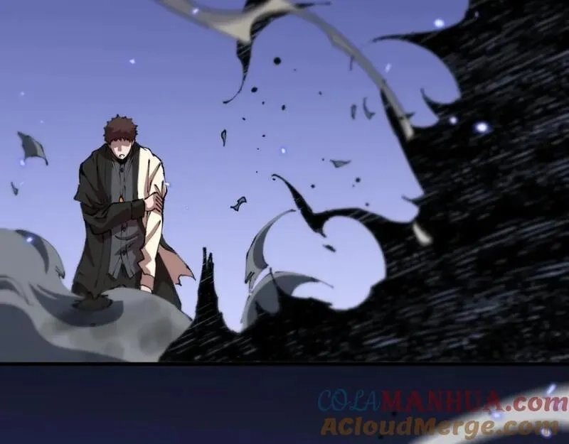 祖师爷下山,第102话 灰飞烟灭,第101张