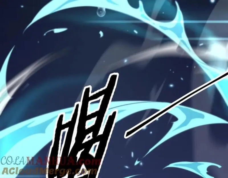 祖师爷下山,第102话 灰飞烟灭,第13张