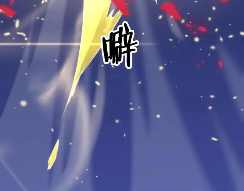 祖师爷下山,第102话 灰飞烟灭,第22张