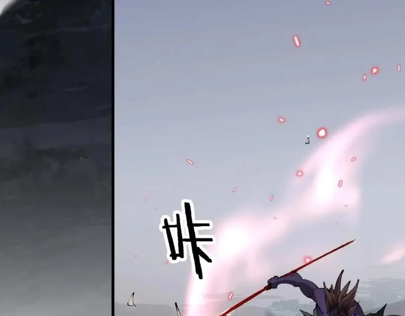 祖师爷下山,第102话 灰飞烟灭,第43张