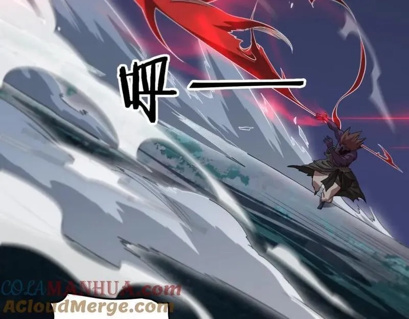 祖师爷下山,第102话 灰飞烟灭,第49张