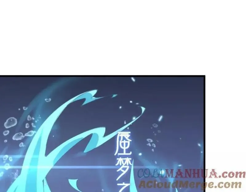 祖师爷下山,第102话 灰飞烟灭,第5张