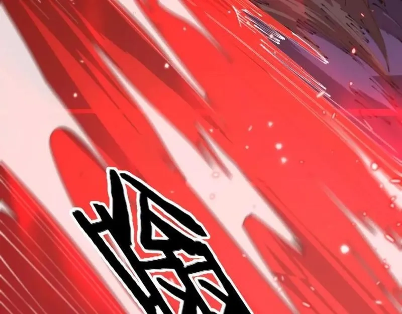 祖师爷下山,第102话 灰飞烟灭,第51张