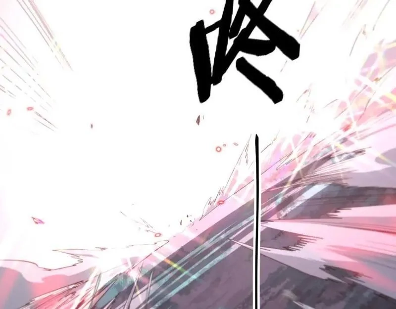 祖师爷下山,第102话 灰飞烟灭,第56张