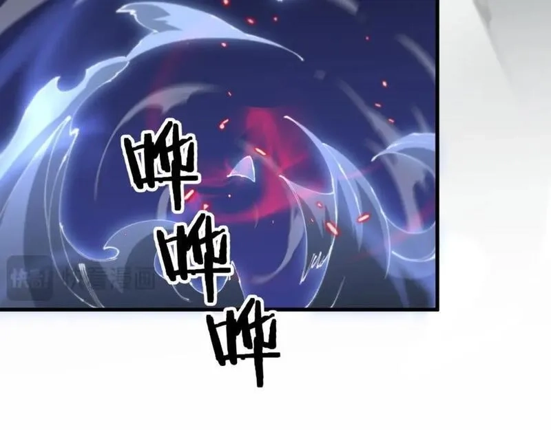 祖师爷下山,第102话 灰飞烟灭,第59张