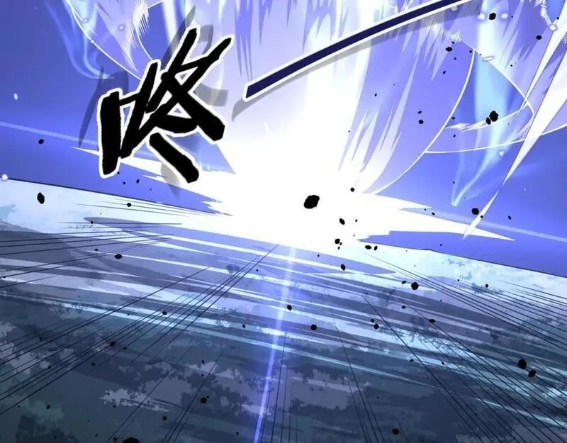 祖师爷下山,第102话 灰飞烟灭,第76张