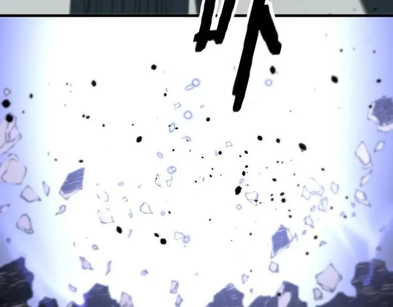 祖师爷下山,第102话 灰飞烟灭,第94张
