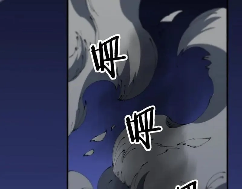 祖师爷下山,第102话 灰飞烟灭,第96张