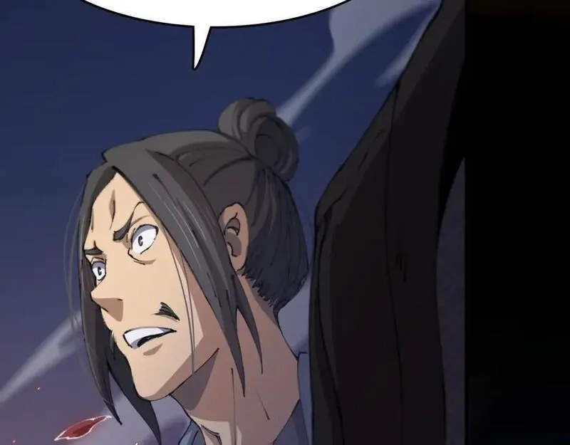 祖师爷下山,第94话 目标在地下,第118张