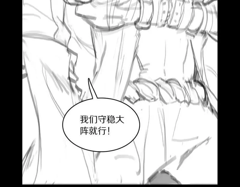 祖师爷下山,第94话 目标在地下,第131张