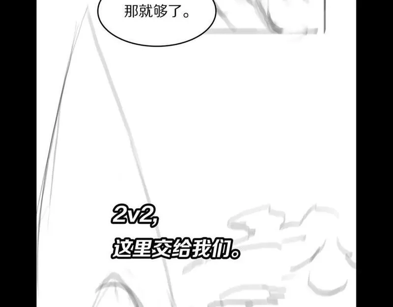祖师爷下山,第94话 目标在地下,第135张