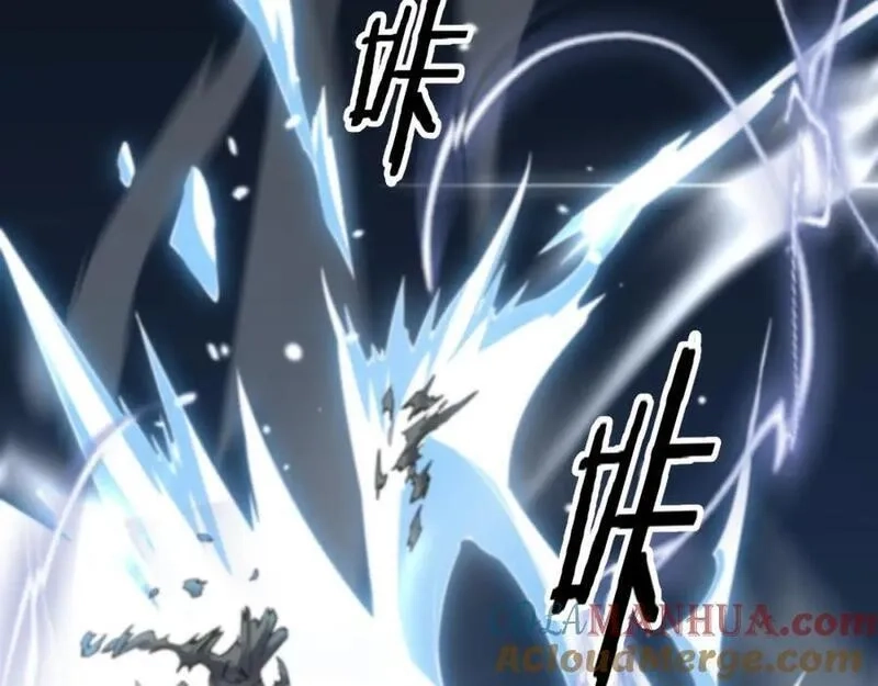 祖师爷下山,第94话 目标在地下,第21张