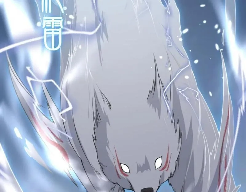 祖师爷下山,第94话 目标在地下,第23张