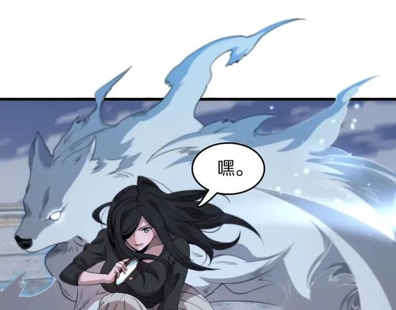 祖师爷下山,第94话 目标在地下,第28张