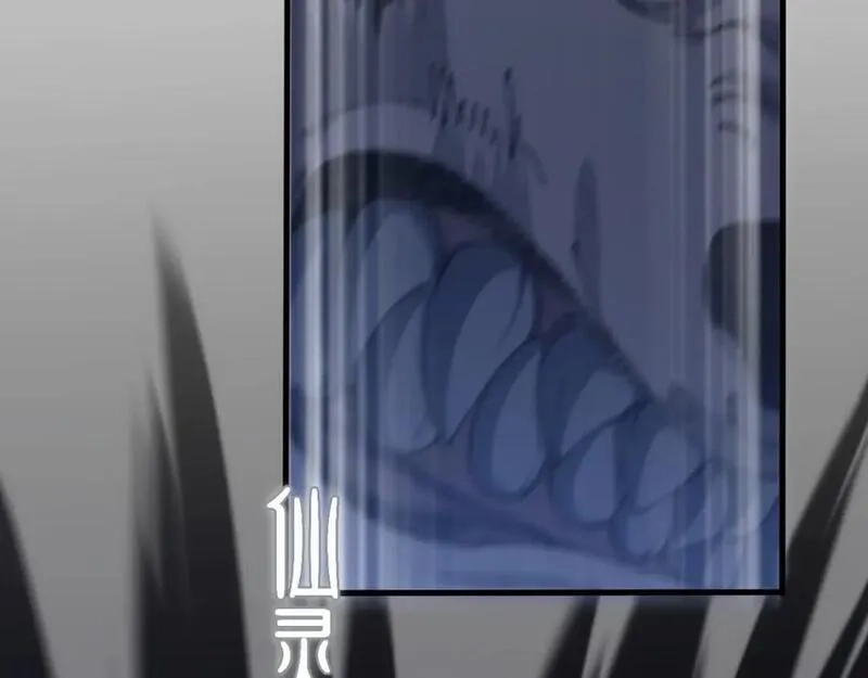 祖师爷下山,第94话 目标在地下,第42张