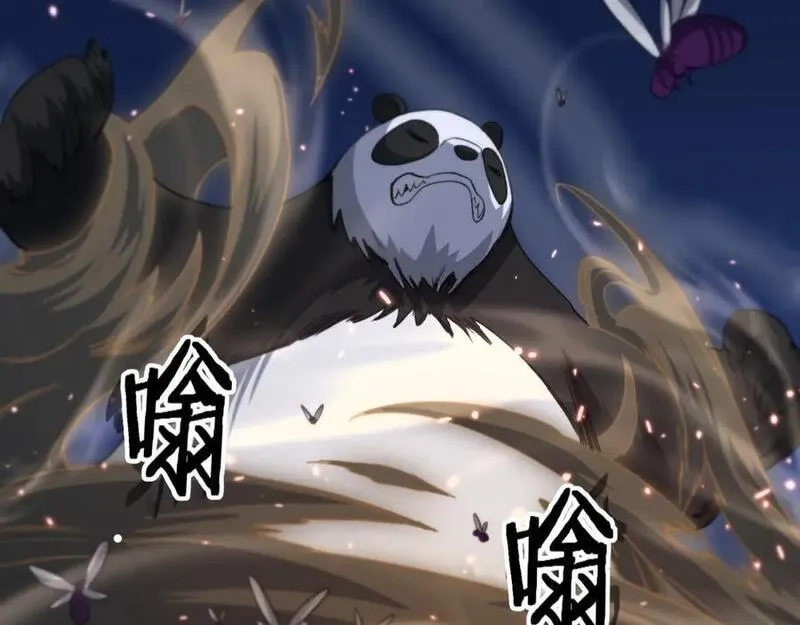 祖师爷下山,第94话 目标在地下,第51张