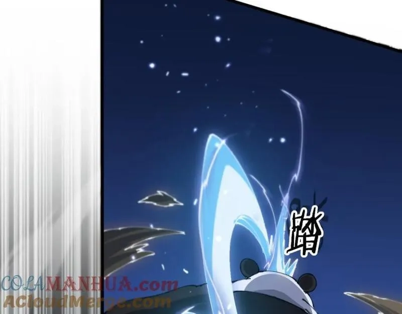 祖师爷下山,第94话 目标在地下,第57张