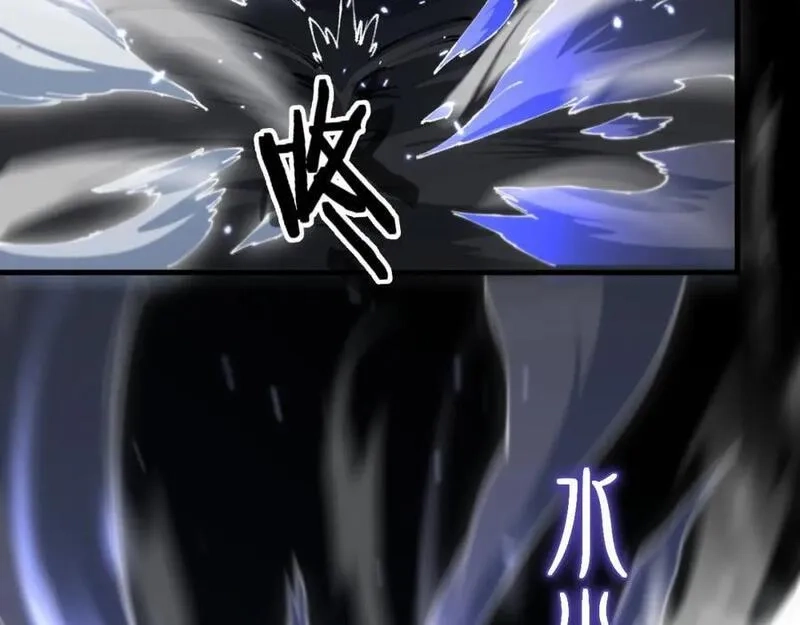 祖师爷下山,第94话 目标在地下,第62张