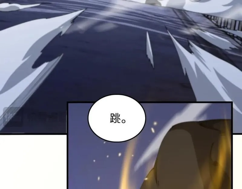 祖师爷下山,第94话 目标在地下,第76张